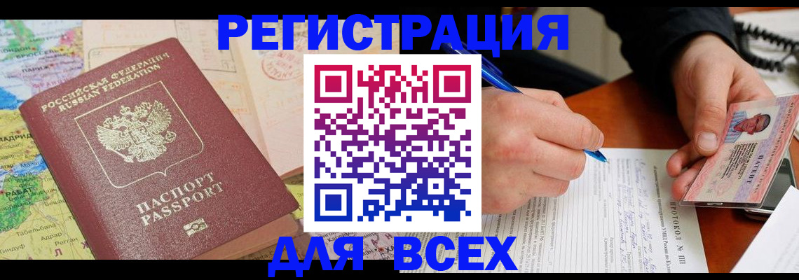 форма 3 в Межгорье